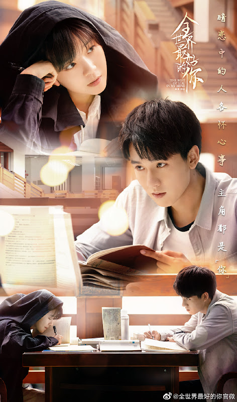 The Best of You in My Mind / The Best of You All Over the World China Web Drama